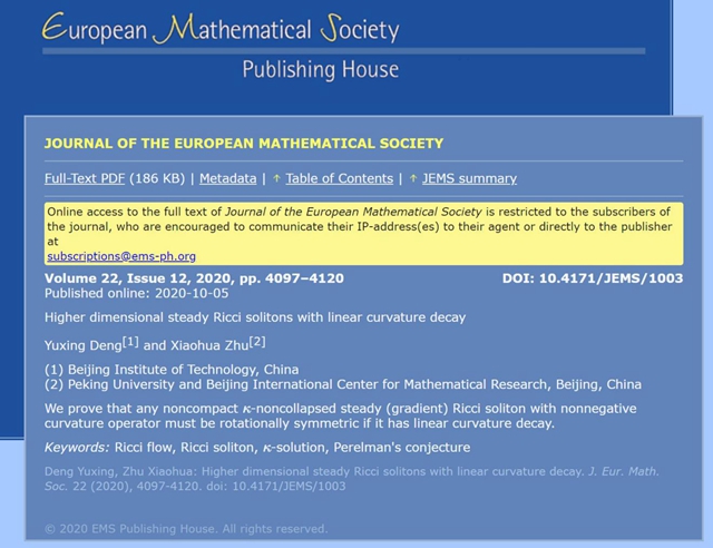 bv伟德国际1946官网