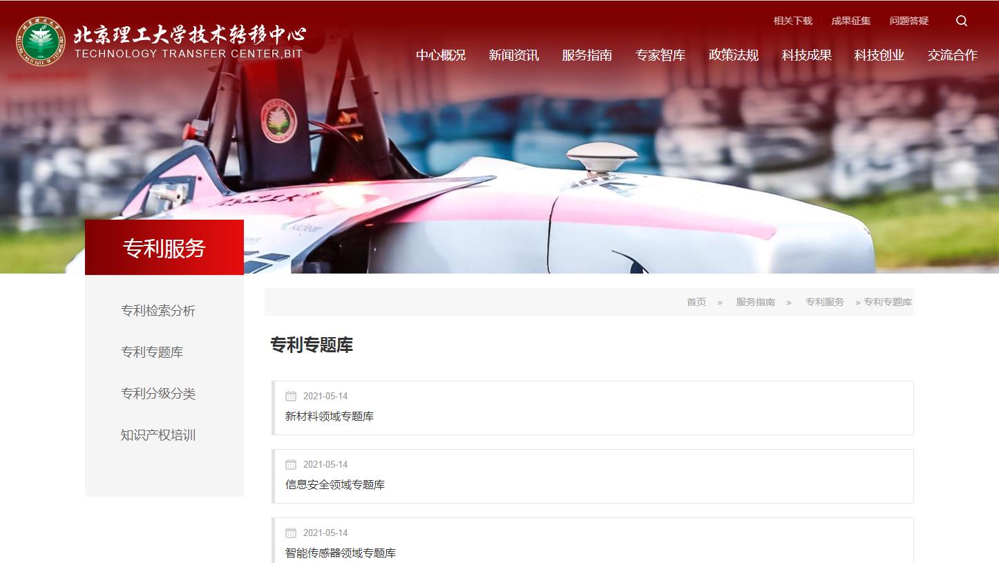 bv伟德国际1946官网