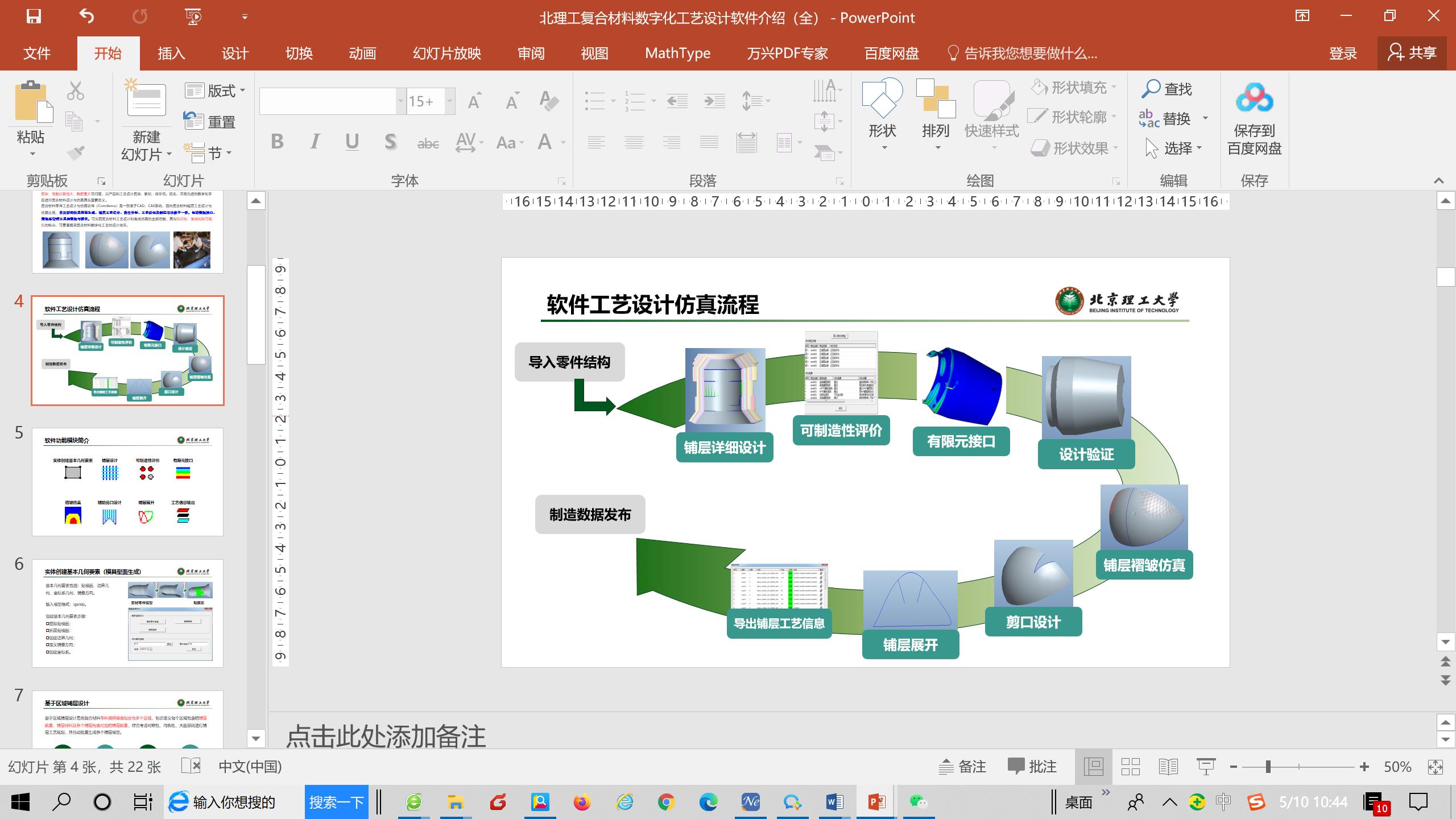 bv伟德国际1946官网