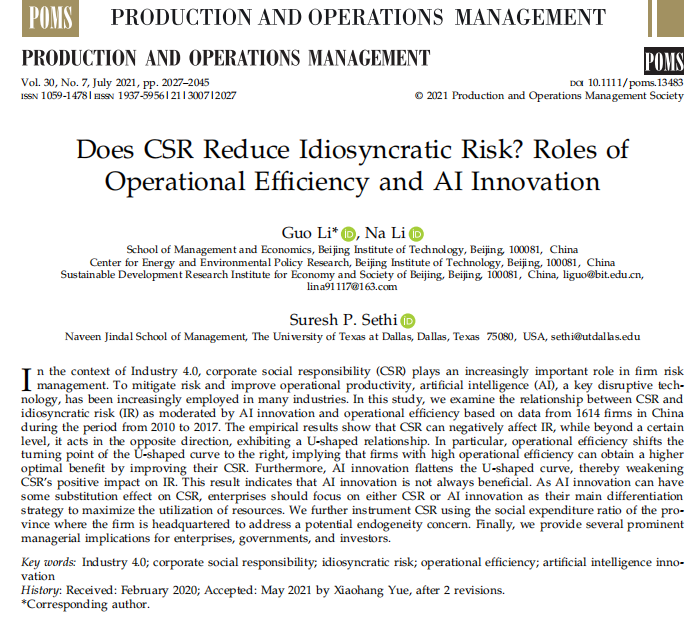 bv伟德国际1946官网