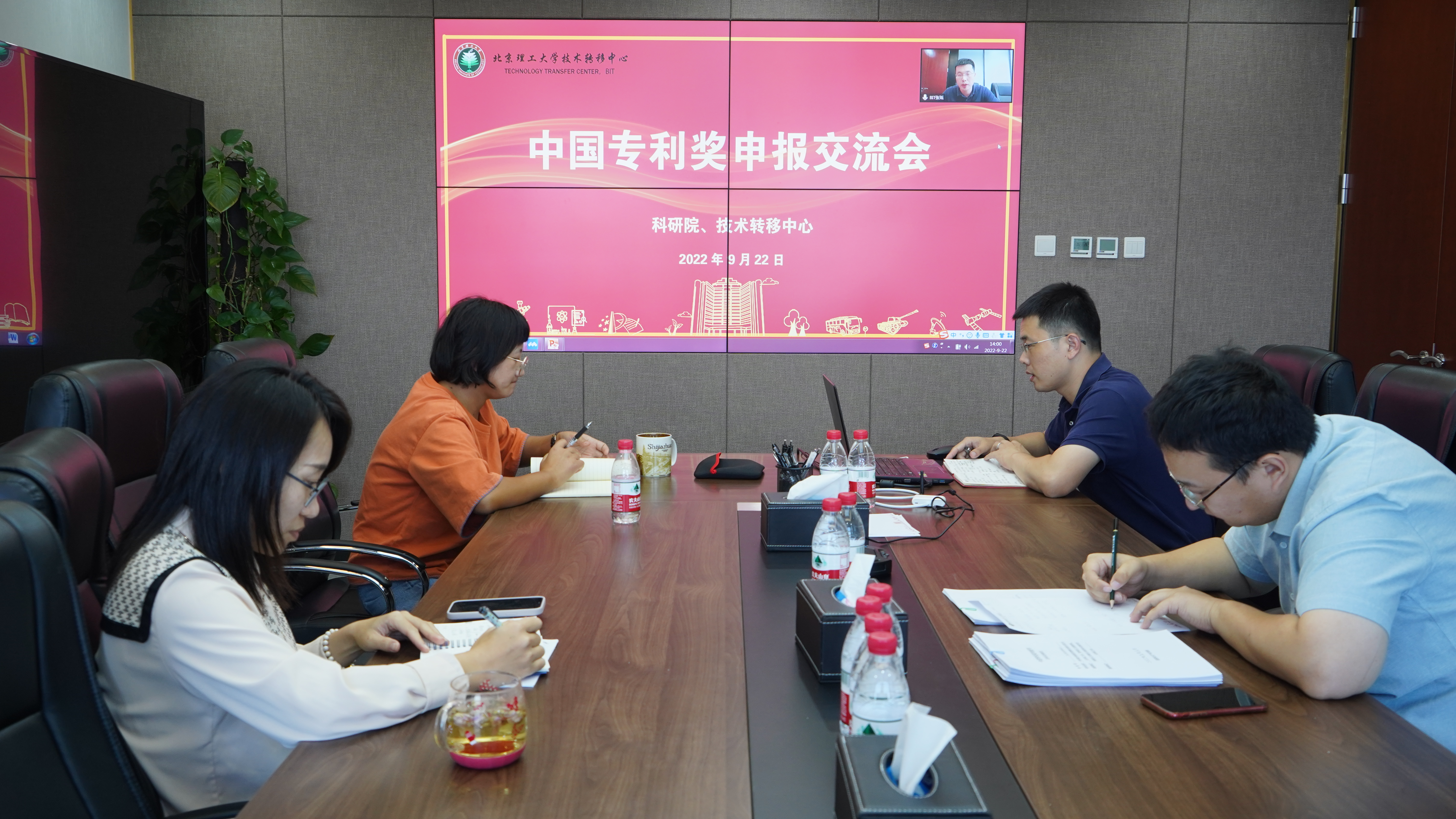 bv伟德国际1946官网