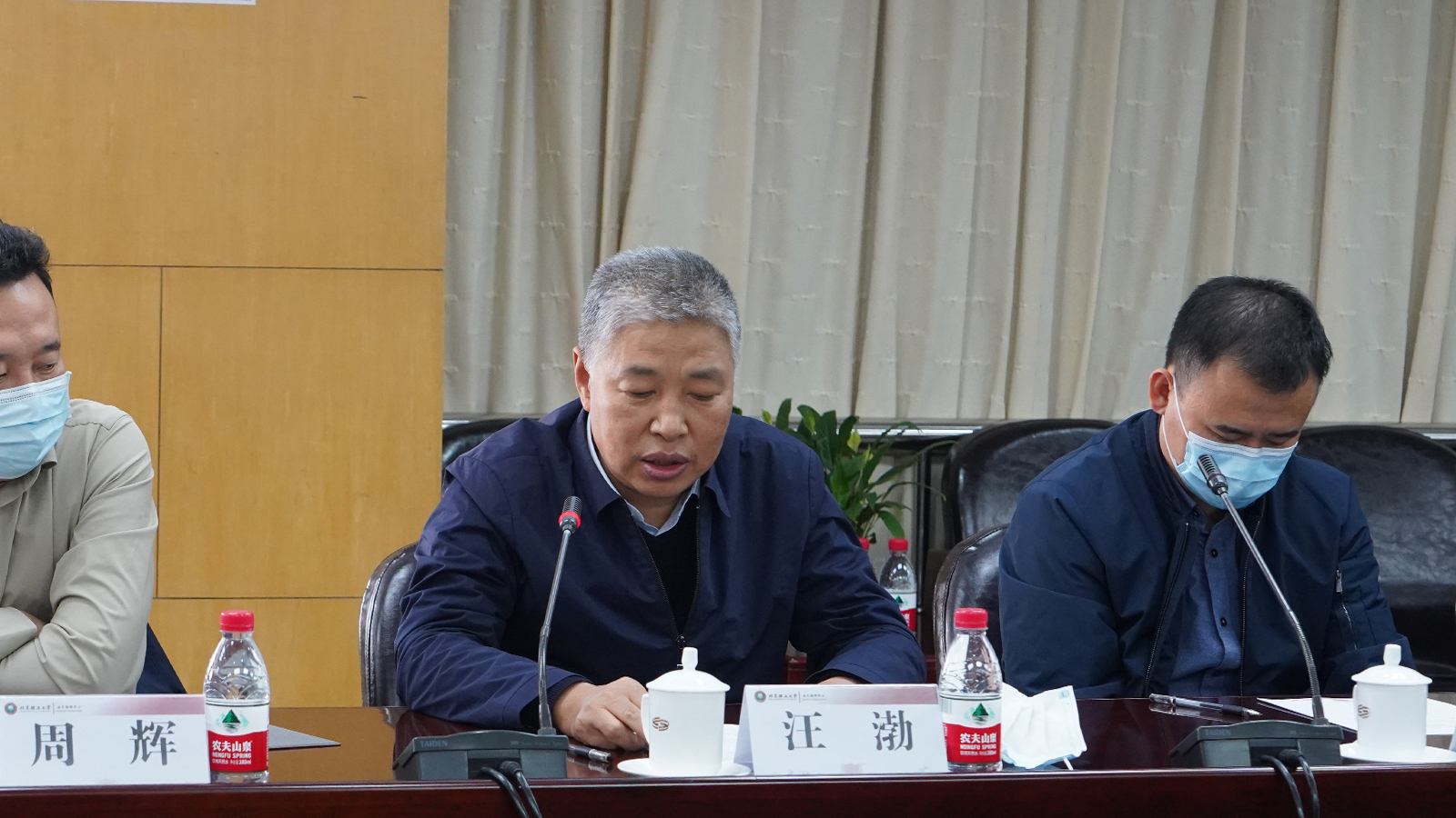 bv伟德国际1946官网