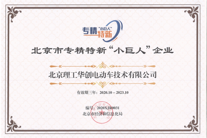 bv伟德国际1946官网