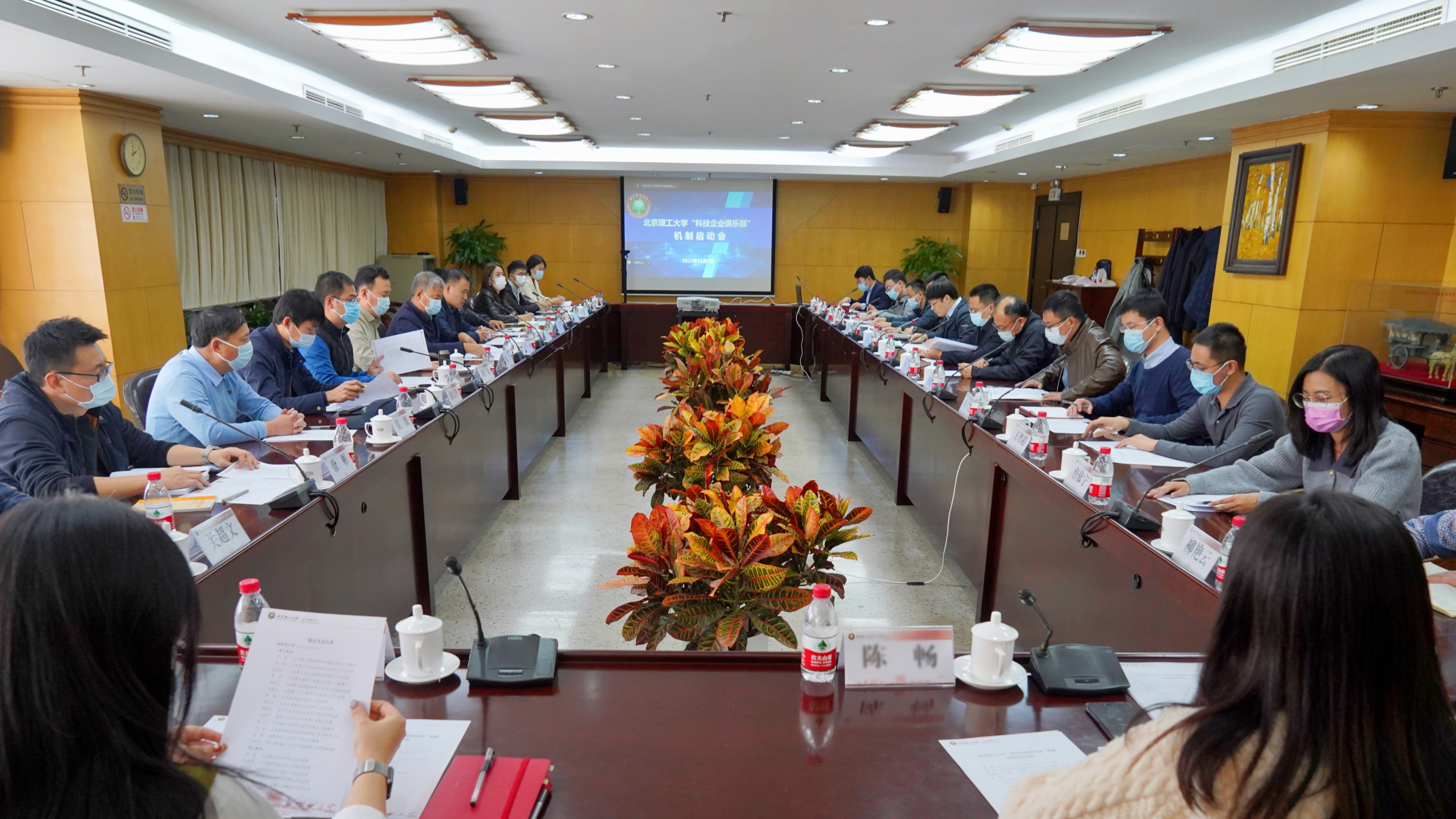 bv伟德国际1946官网