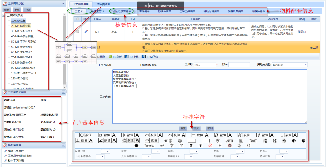 bv伟德国际1946官网