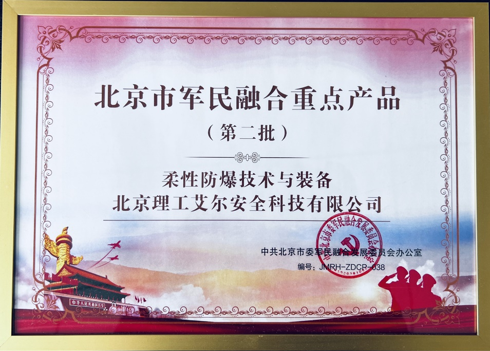 bv伟德国际1946官网