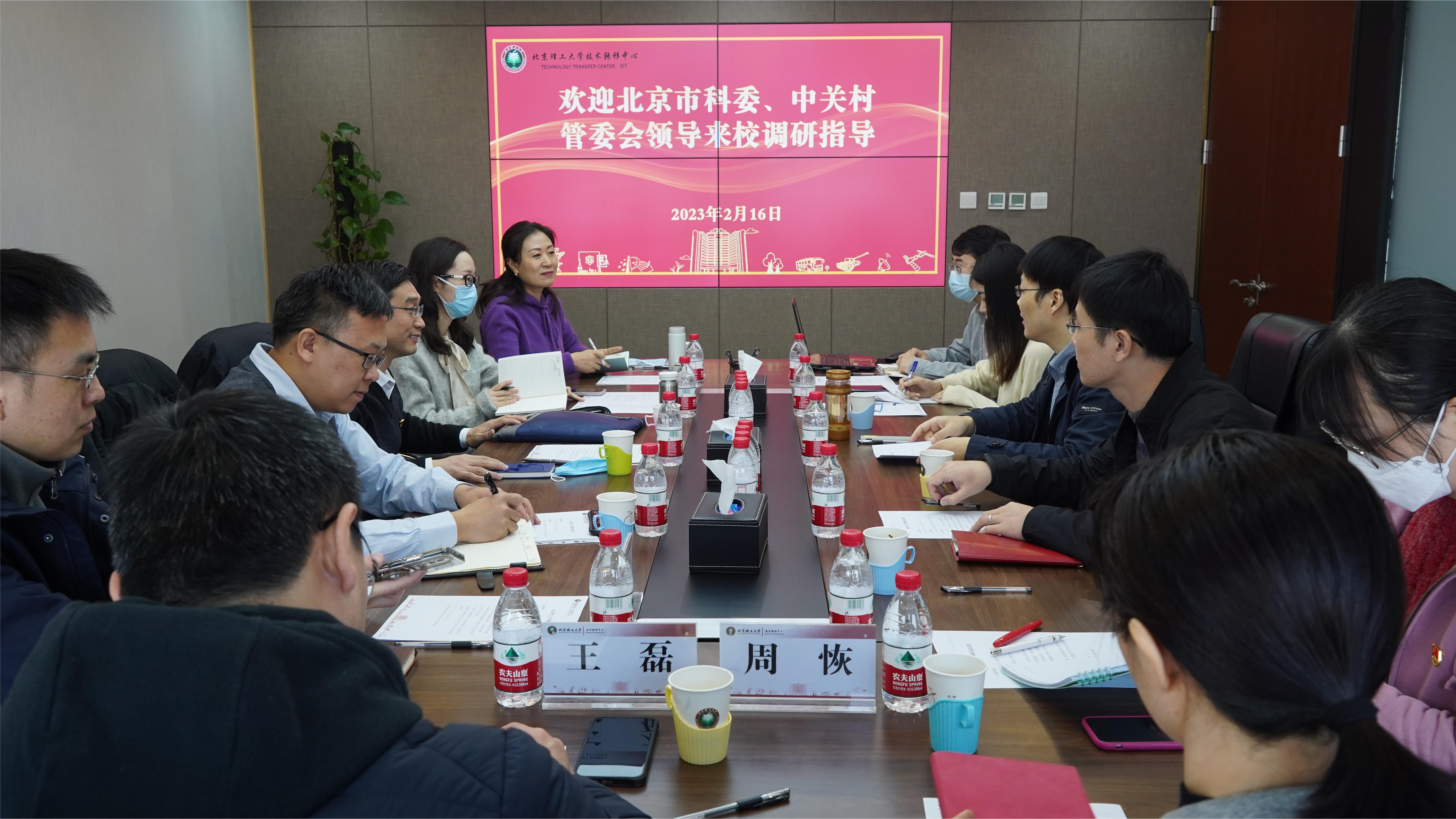 bv伟德国际1946官网