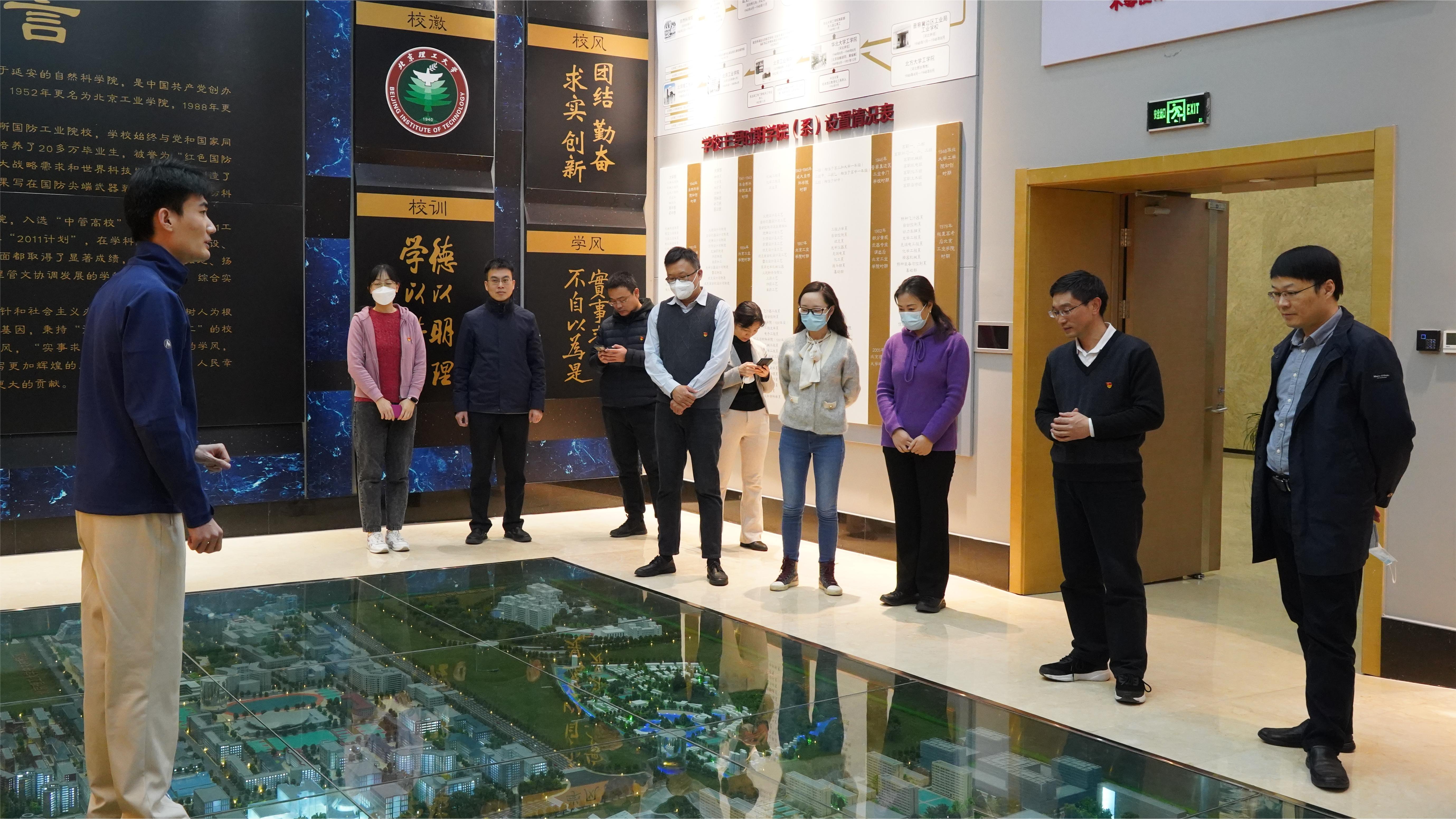 bv伟德国际1946官网