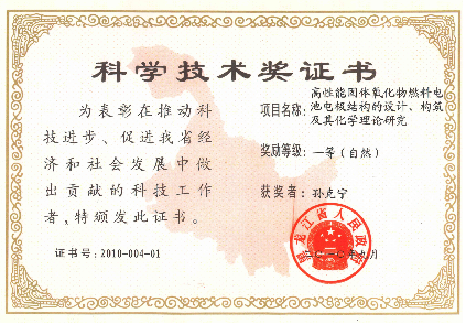 bv伟德国际1946官网