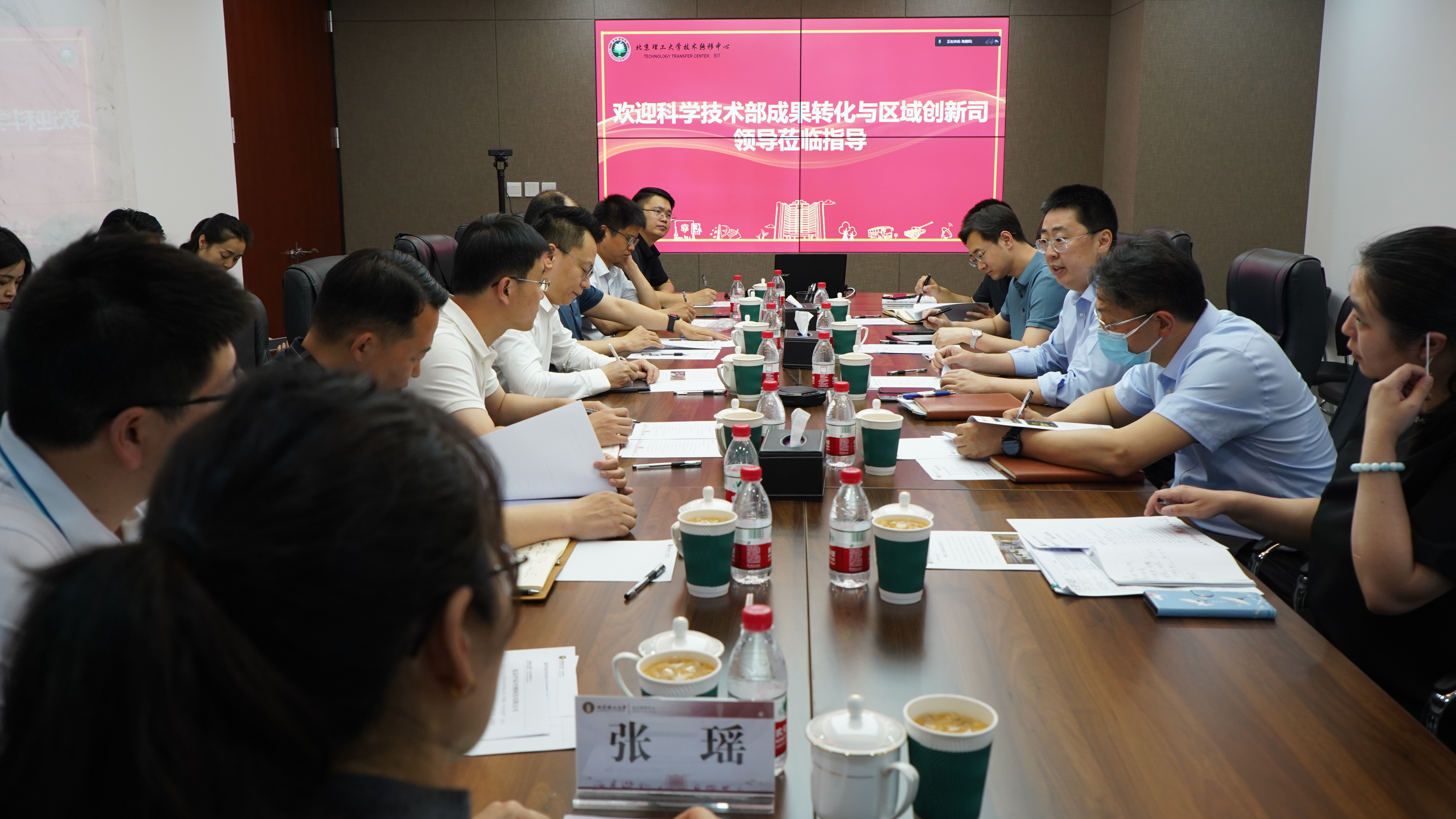 bv伟德国际1946官网