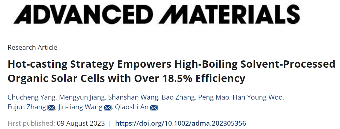 bv伟德国际1946官网