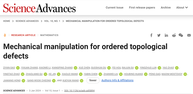 bv伟德国际1946官网