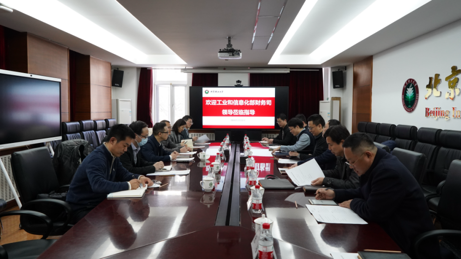 bv伟德国际1946官网