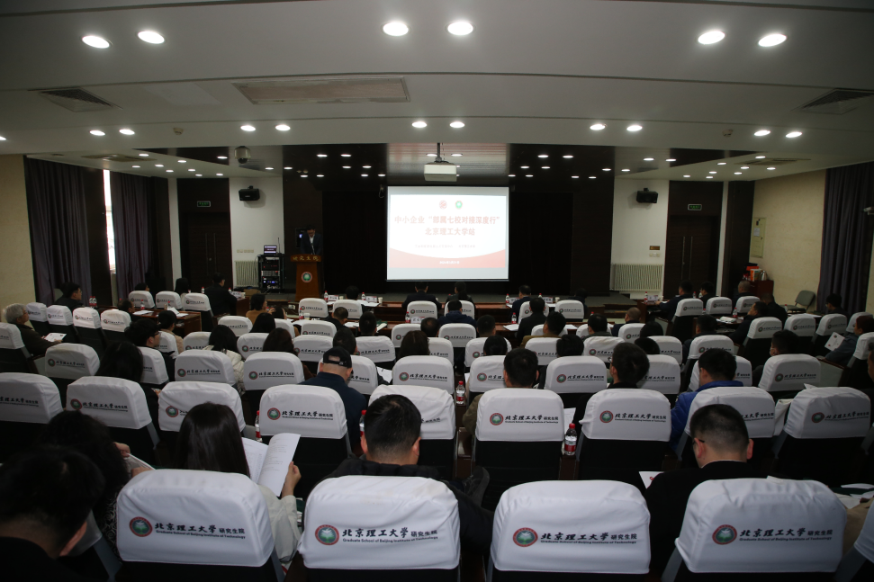 bv伟德国际1946官网