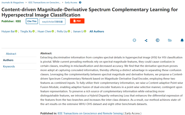 bv伟德国际1946官网