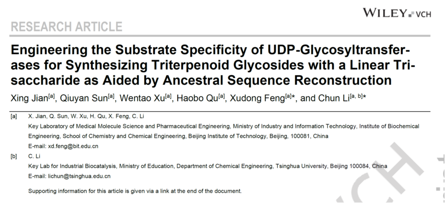 bv伟德国际1946官网