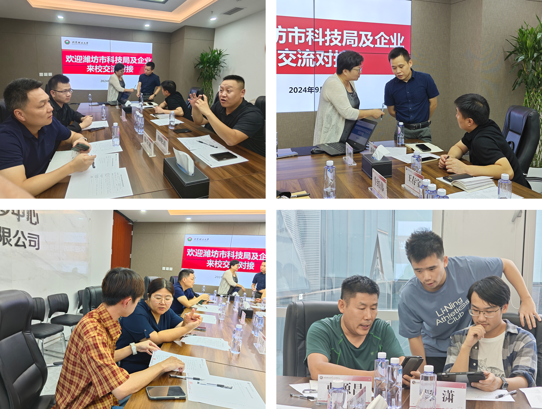 bv伟德国际1946官网