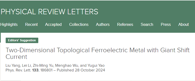 bv伟德国际1946官网