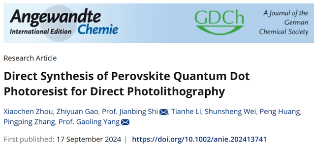 bv伟德国际1946官网