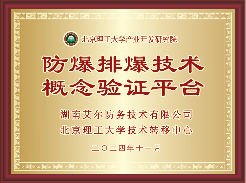 bv伟德国际1946官网