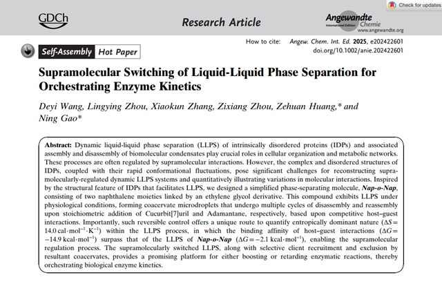 bv伟德国际1946官网