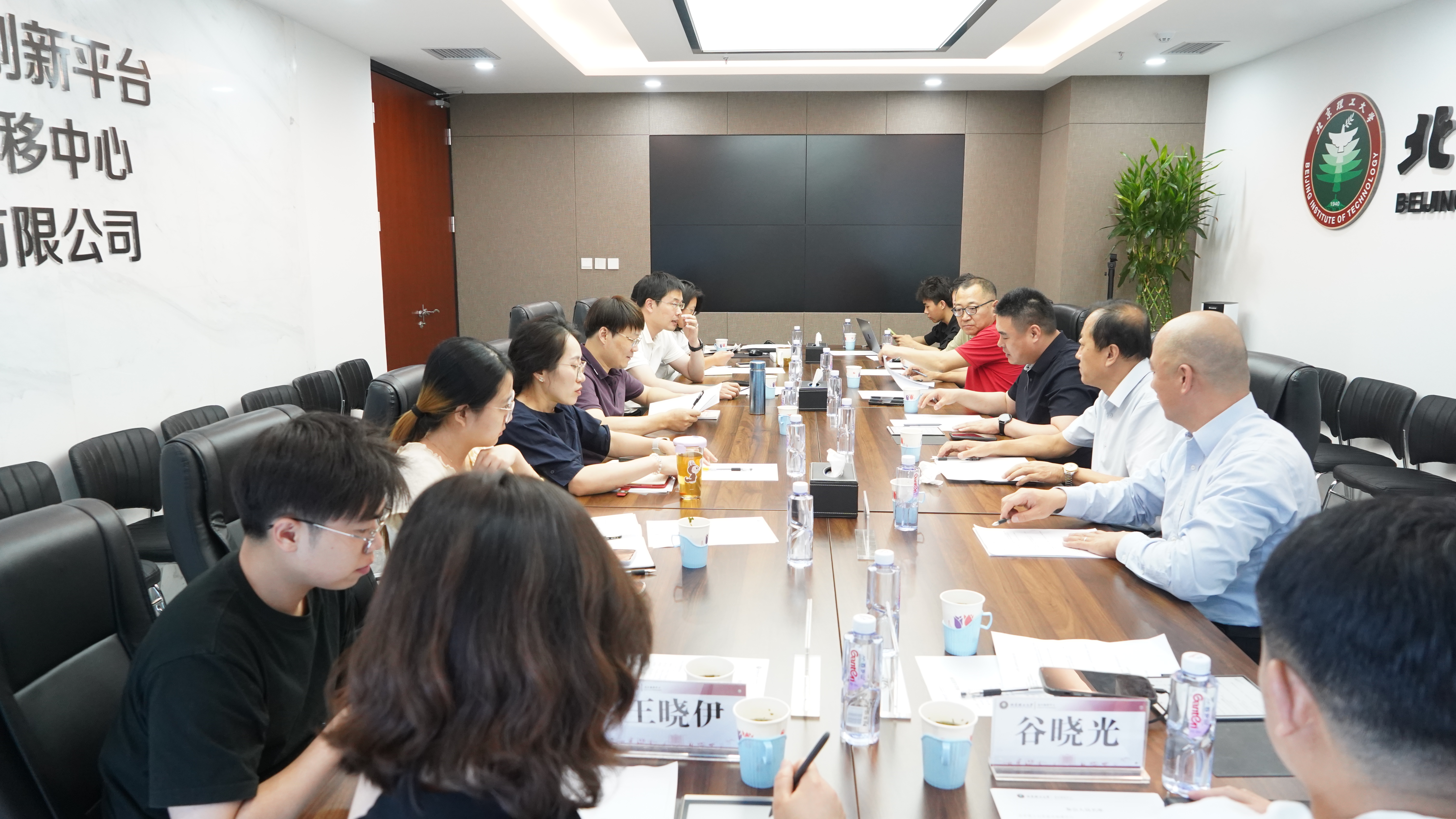 bv伟德国际1946官网