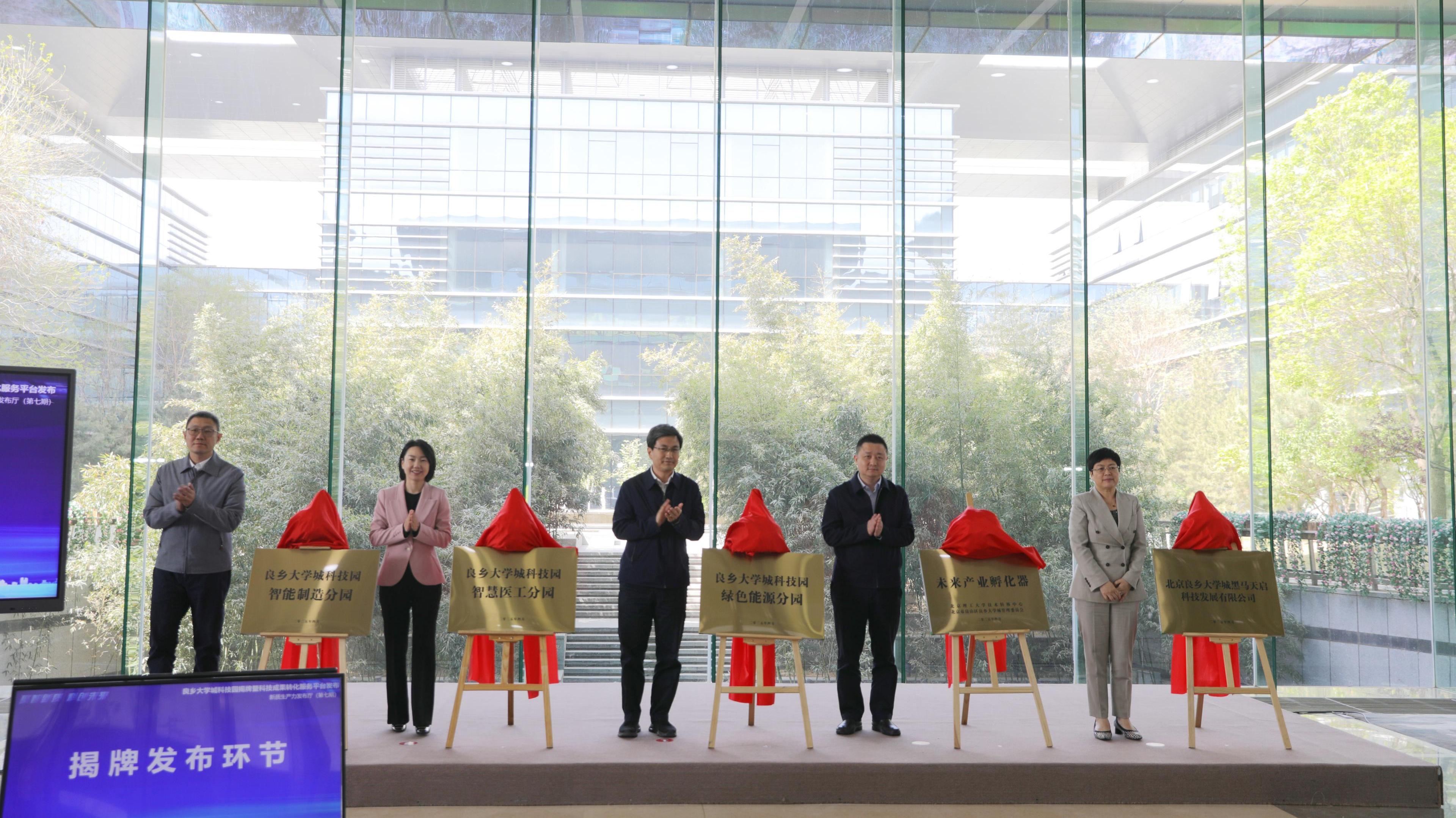 bv伟德国际1946官网