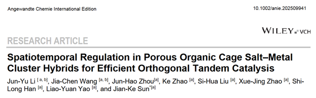 bv伟德国际1946官网