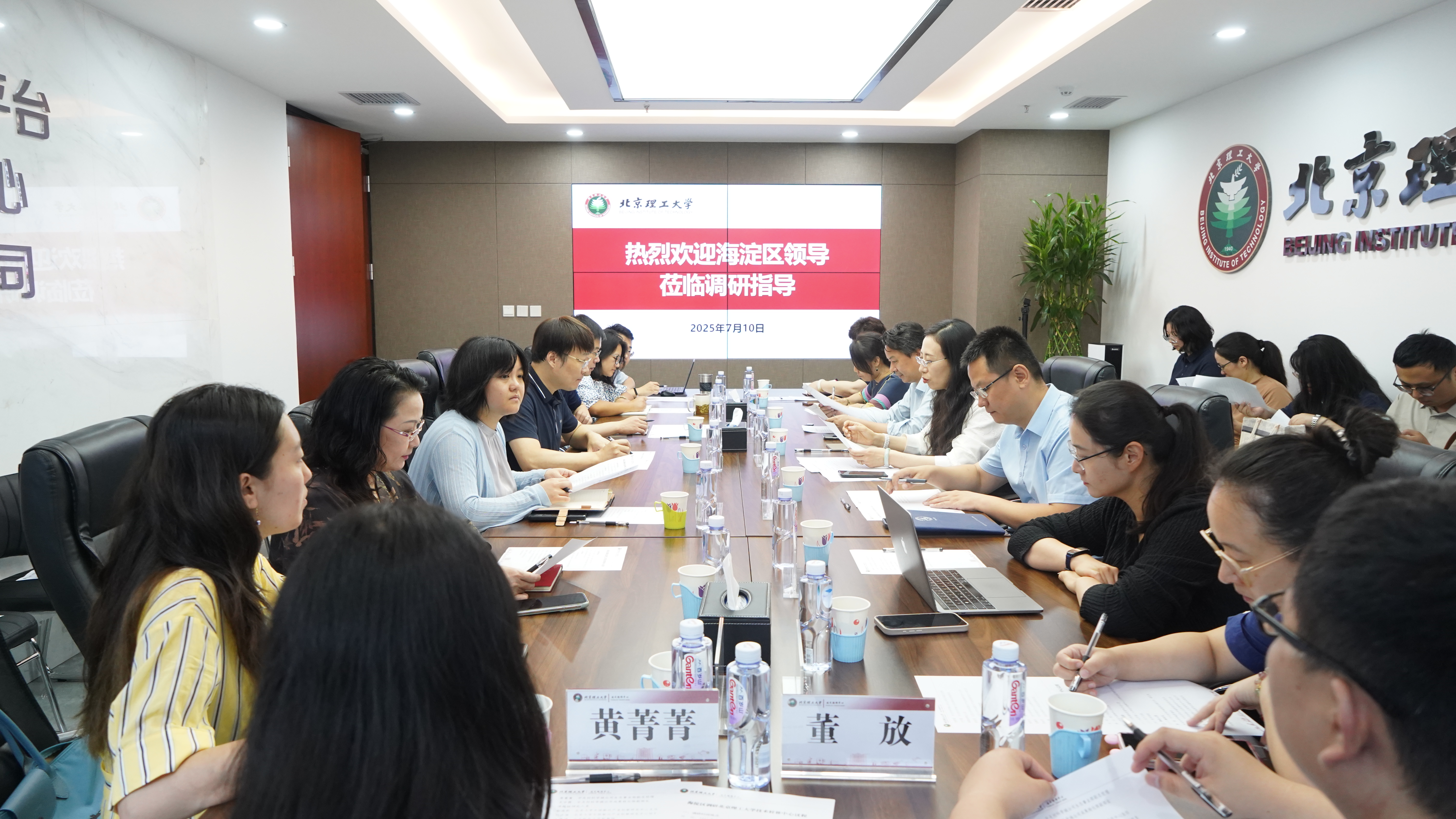 bv伟德国际1946官网