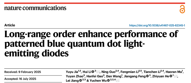 bv伟德国际1946官网
