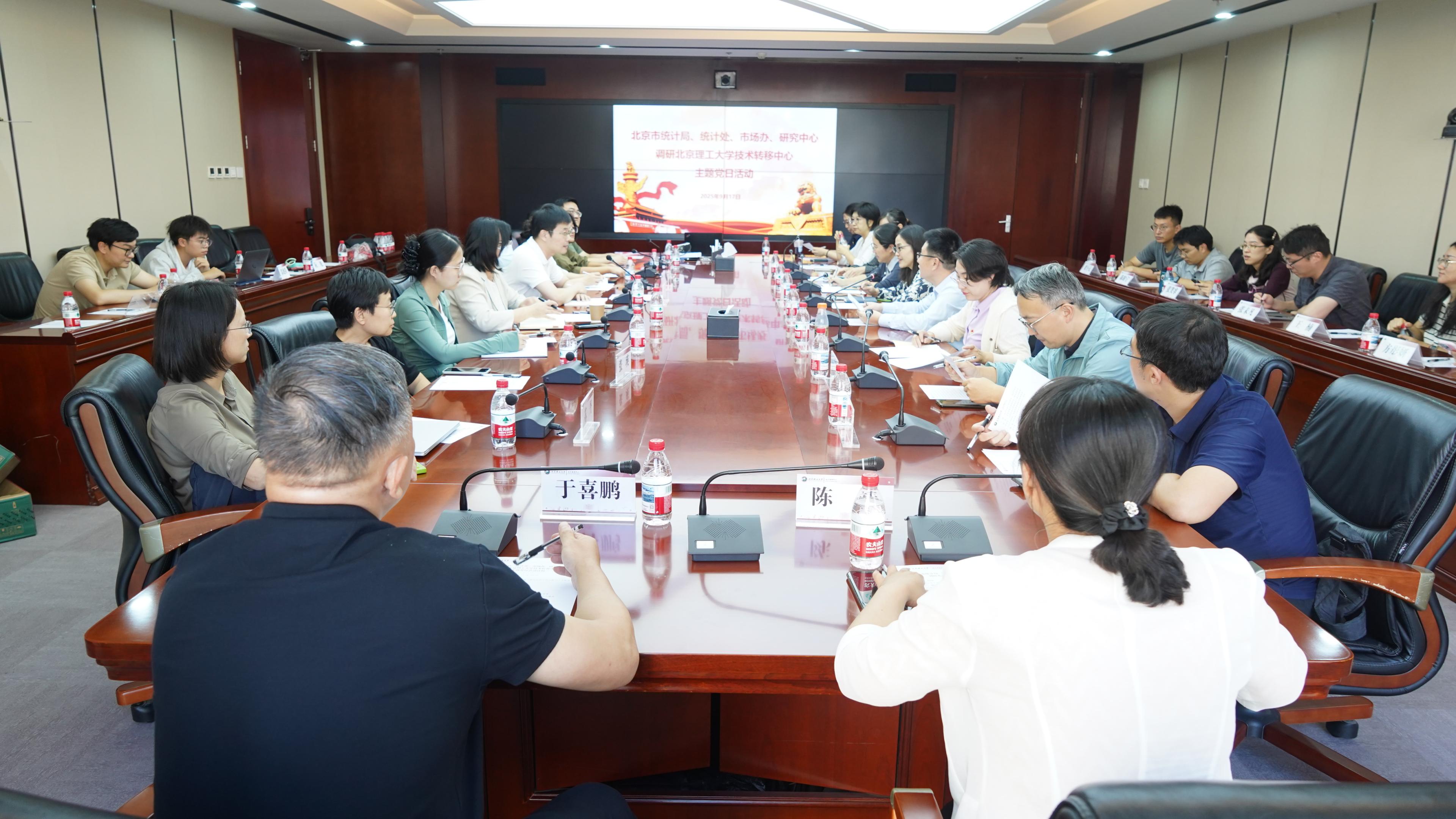 bv伟德国际1946官网