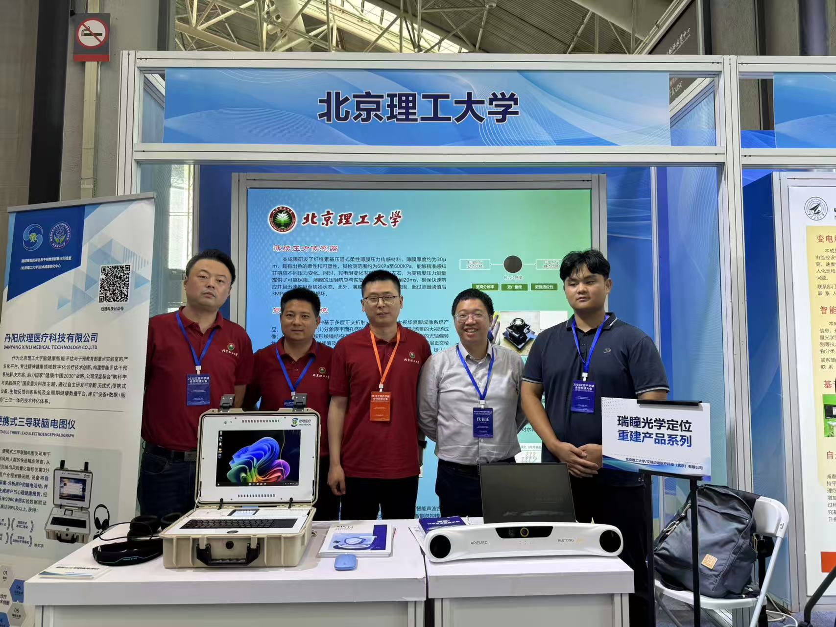 bv伟德国际1946官网