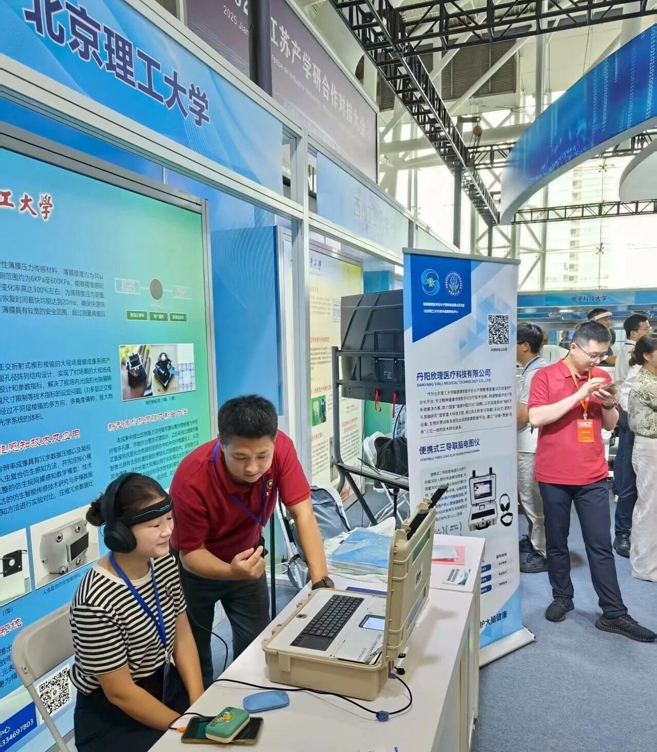 bv伟德国际1946官网