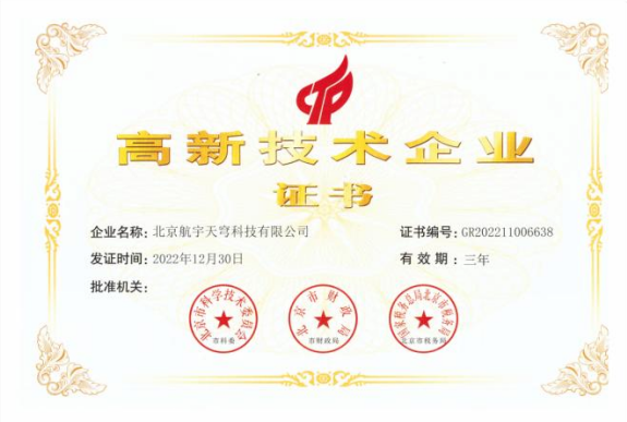 bv伟德国际1946官网