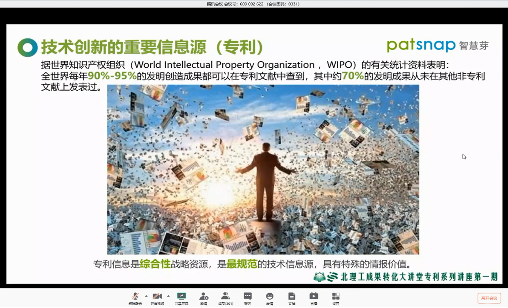 bv伟德国际1946官网