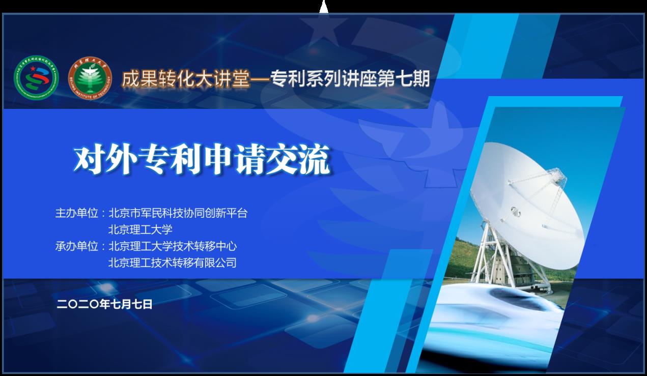 bv伟德国际1946官网