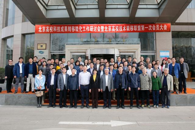 bv伟德国际1946官网