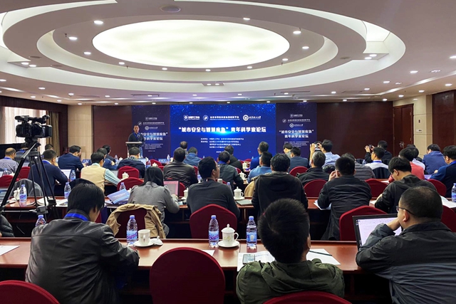 bv伟德国际1946官网